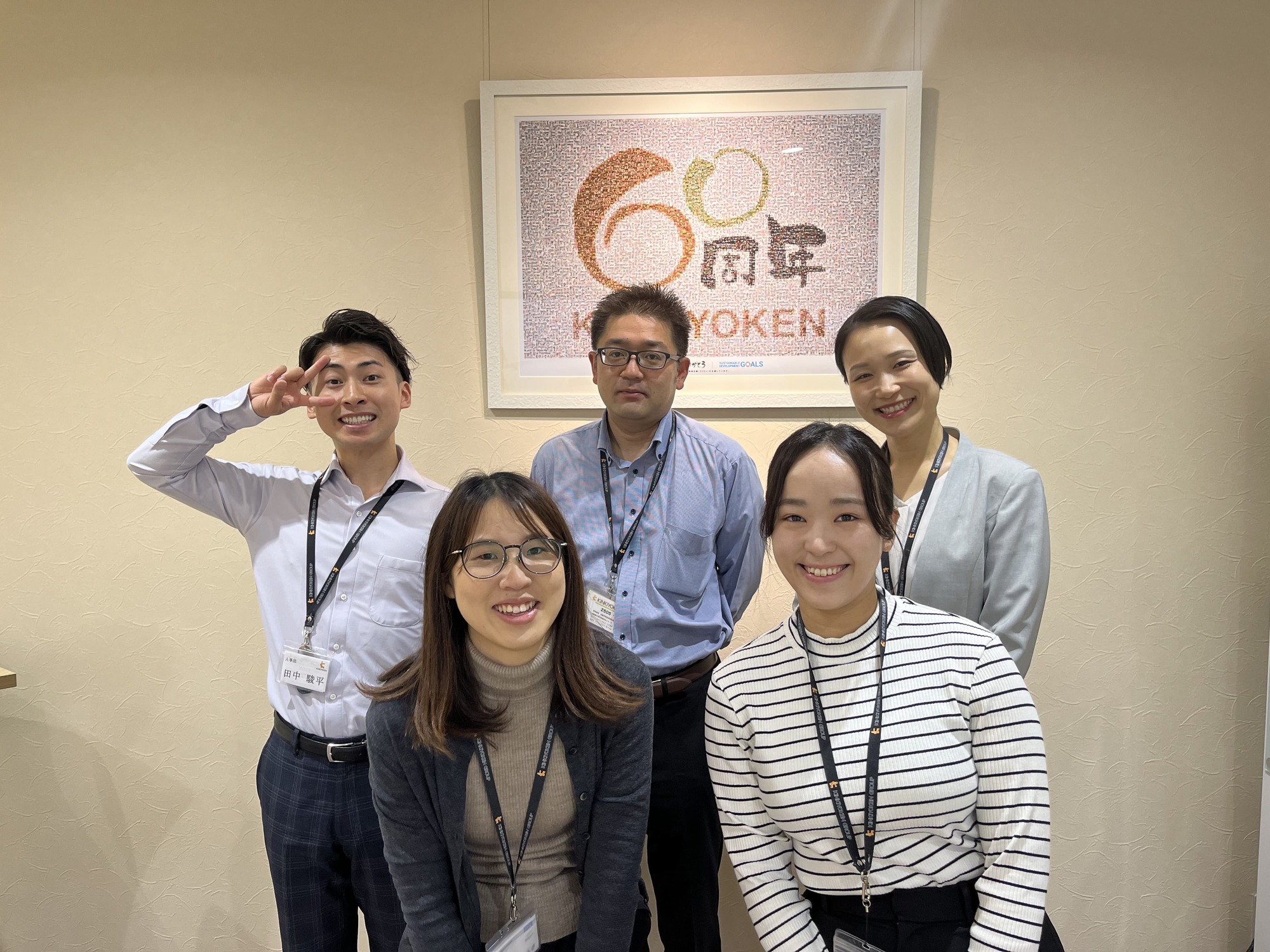 【正社員】人事部　（採用/教育研修/制度設計）　経験者募集！サムネイル